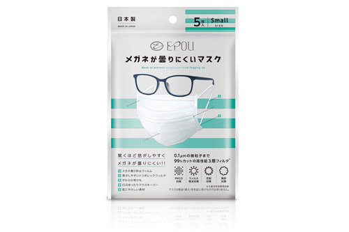 EPOU メガネが曇りにくい マスク スモール Sサイズ 5枚入 日本製